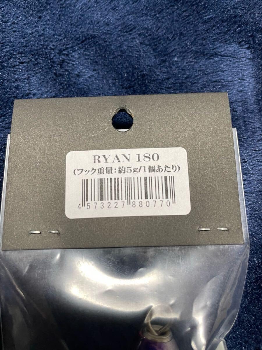 cbone ライアン 180 シービーワン カーペンター 貝田ルアー ビーコン